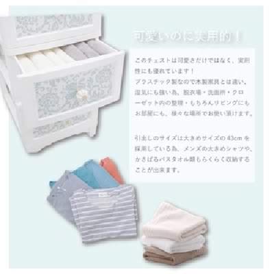 Amazon｜Liloudecoco・ドレスチェンジチェスト・4段・ピンク・DPC-04 