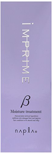 ナプラ『インプライムモイスチャートリートメントベータ』