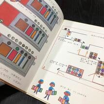 Amazon.co.jp: エ1 チャイクロ6 かずとかたちⅡ 高田恵以 ブック