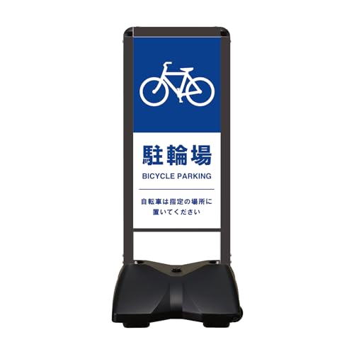 ���O�X�^���h�Ŕ� ���[�����O�x�[�X �R���p�N�g RBC-14 �i���֏�-B�j �u���b�N ���� ���O �����^���N�t�� �L���X�^�[�t��