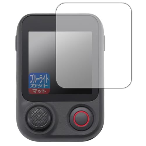 PDA�H�[ DJI Osmo Mobile 8P (FrameTap�����R��) �Ή� �u���[���C�g�J�b�g[���˒ጸ] �ی� �t�B���� [��ʗp] ���{��