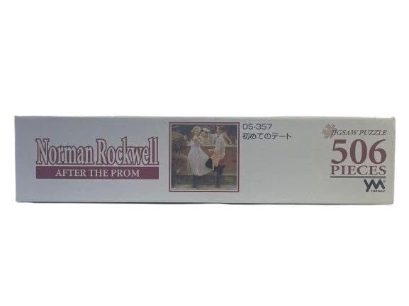 Amazon | レア物 内封 初めてのデート ノーマン ロックウェル 506