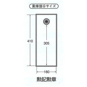 Amazon.co.jp: 日本製 叙勲額/フレーム 【勲記サイズ(595×420mm