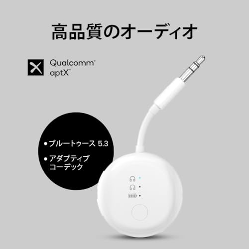 Avantree SoundJet R1 – 飛行機用 Bluetooth トランスミッター 25時間再生 2台同時接続 AirPods（Pro/Max）全モデル対応 aptX Adaptive 対応ワイヤレスオーディオ送信機 Qualcommチップ搭載 Boseなどのヘッドフォン対応 機内/旅行/ジムに最適