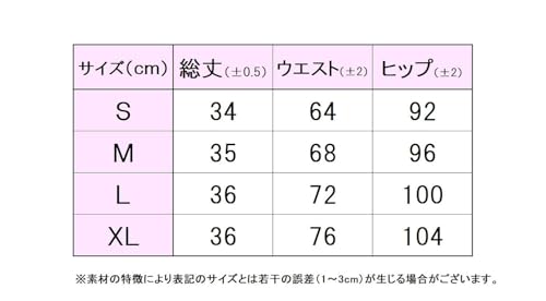 FILA TENNIS テニス レディーススコート EL0211