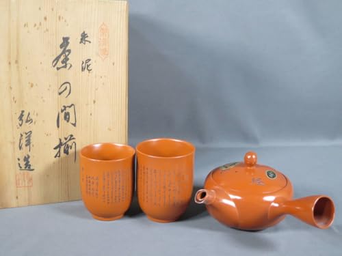 般若心経 湯呑」の人気商品一覧 | 安い商品を通販サイトから探す