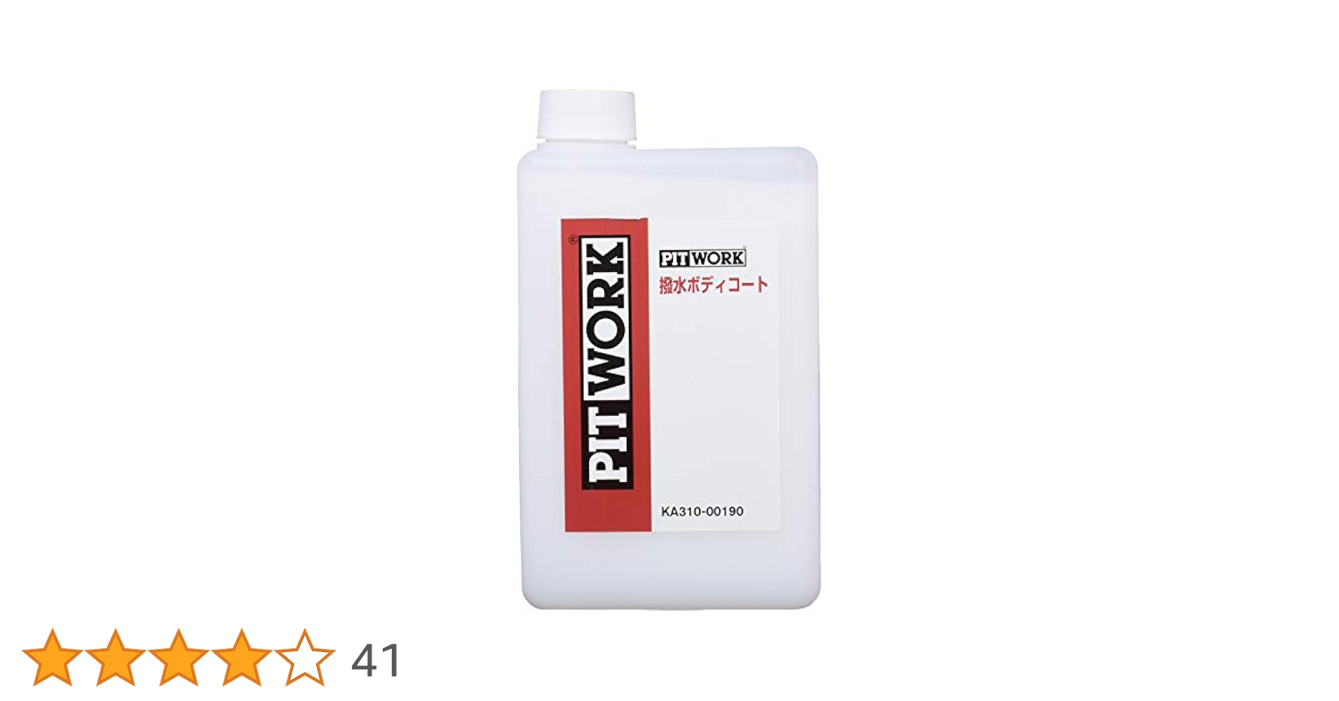 Amazon | PITWORK(ピットワーク) 撥水ボディコート 3ヶ月 容量
