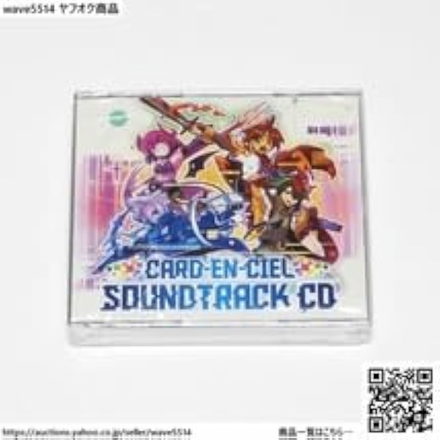 Amazon.co.jp: カルドアンシェル サウンドトラックCD 3枚組 Card-en