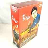 ザ・ガードマン 1970年度版 DVD-BOX 前編〈6枚組〉 宇津井健 ザ・ガードマン 1970年度版 DVD-BOX vol.1 中古DVD・ブルーレイ