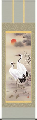 Amazon.co.jp: 掛け軸-松竹梅鶴亀／戸塚翠漣（尺五・桐箱