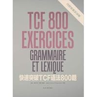 Rapid breakthrough TCF syntax 800 questions(Chinese Edition) 7566901346 Book Cover