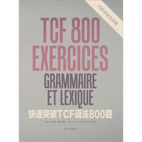 Paperback Rapid breakthrough TCF syntax 800 questions(Chinese Edition) [Chinese] Book