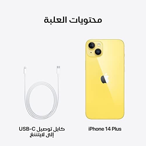 جوال ايفون 14 بلس الجديد من ابل (128 جيجا) - أصفر