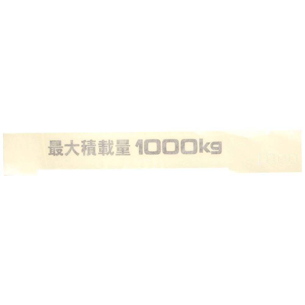 Amazon.co.jp: トヨタ ハイエース/レジアスエース 最大積載量1000Kg