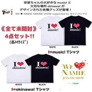 Amazon.co.jp: 全4種セット安室奈美恵2018沖縄ラスト最後ライブ花火
