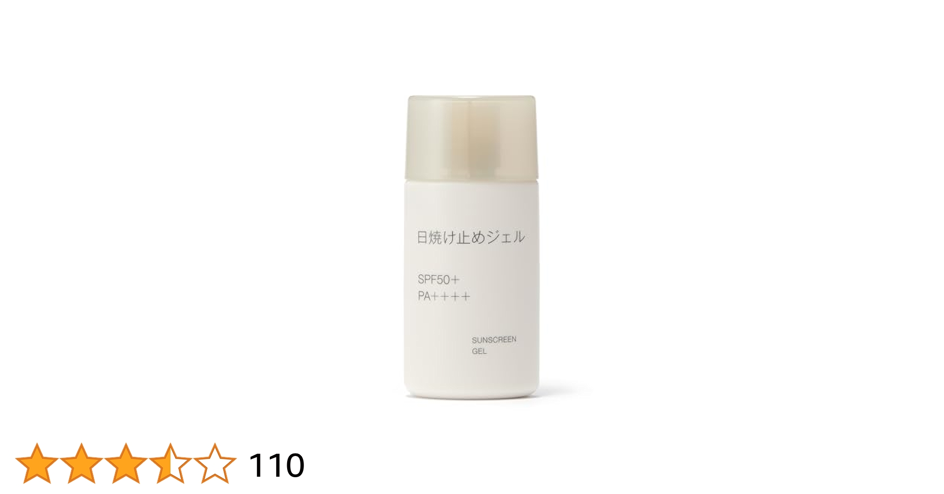 日焼け止め 4649 ちふれ 日やけ止めミルクUV ( 30ml )/ : 爽快ドラッグ - 通販