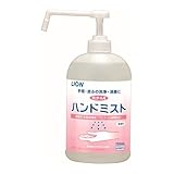 サニテートAハンドミスト 750ml 3本セット 手指・器具消毒剤