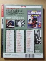 Amazon.co.jp: 夜霧の慕情 石原裕次郎シアターDVD コレクション 桑野