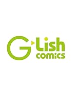 俺様天使の恋愛プロセス