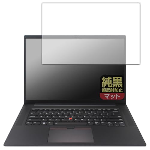 PDAH[ ThinkPad P1 Gen 6 Ή NA[˖h~] ی tB ˒ጸ hw {