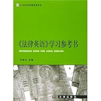 Legal English reference books 7503655585 Book Cover