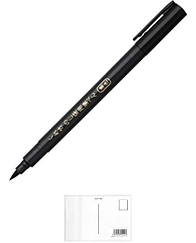 呉竹 のし袋用筆ペン DBD161‐10S 墨色 【× 2 本 】 + 画材屋ドットコム ポストカードA