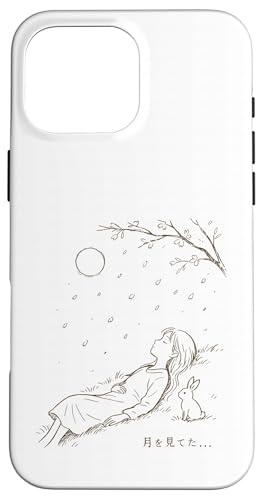 Minimalist Line Art Harajuku Anime Girl & Rabbit Japonais Coque pour iPhone 16 Pro Max Minimalist Line Art Harajuku Anime Girl & Rabbit Japonais Coque pour iPhone 16 Pro Max
