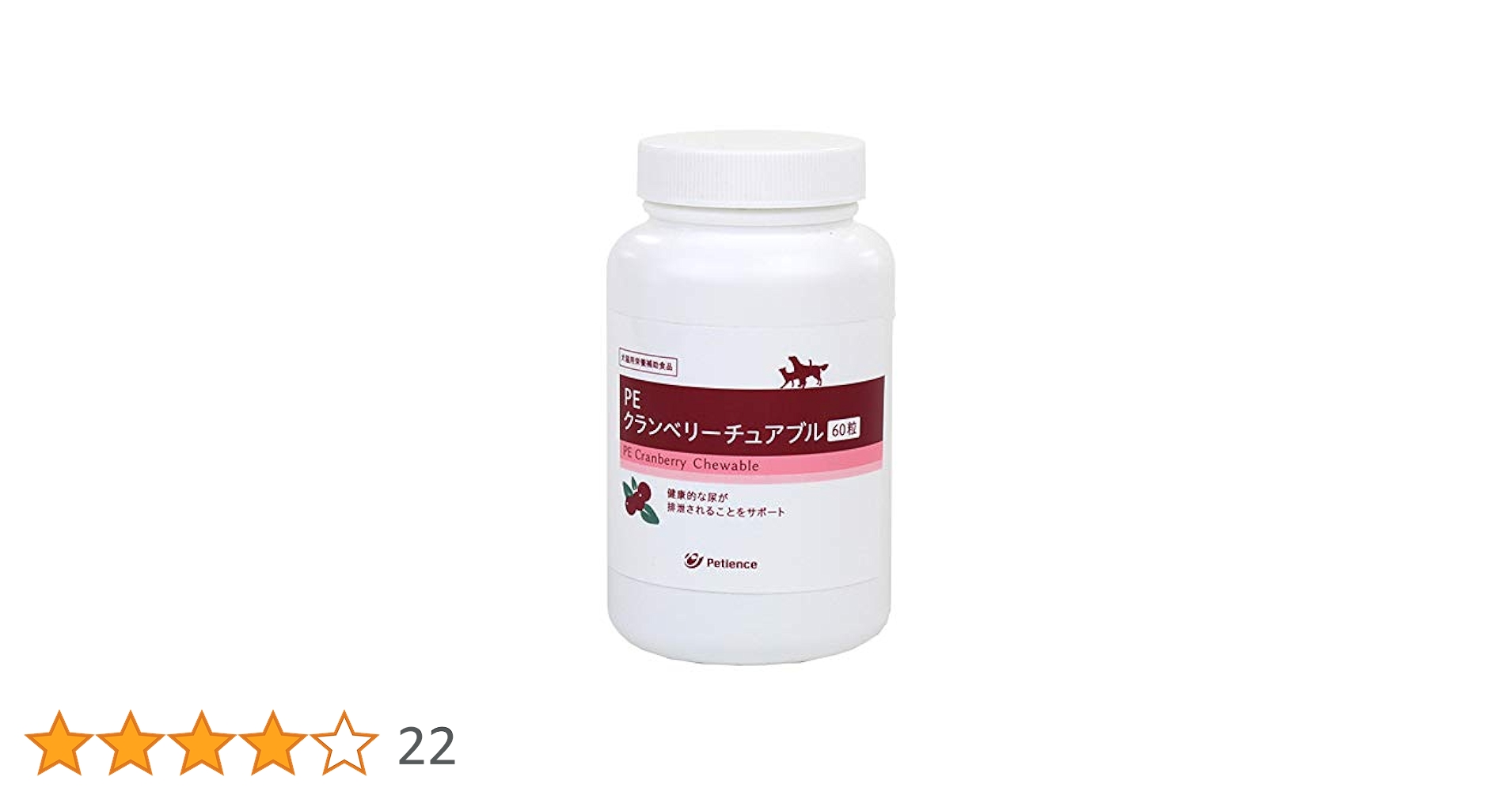 【新品未開封】PE クランベリーU液　3セット PE クランベリーU液|株式会社QIX