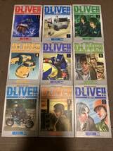 Amazon.co.jp: D-LIVE ドライブ 全15巻 皆川亮二 スプリガン 全11巻
