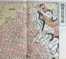 Amazon.co.jp: f23031801〇復刻 古地図 肥前長崎図 享和2年