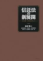 Amazon.co.jp: 米倉 明: 本