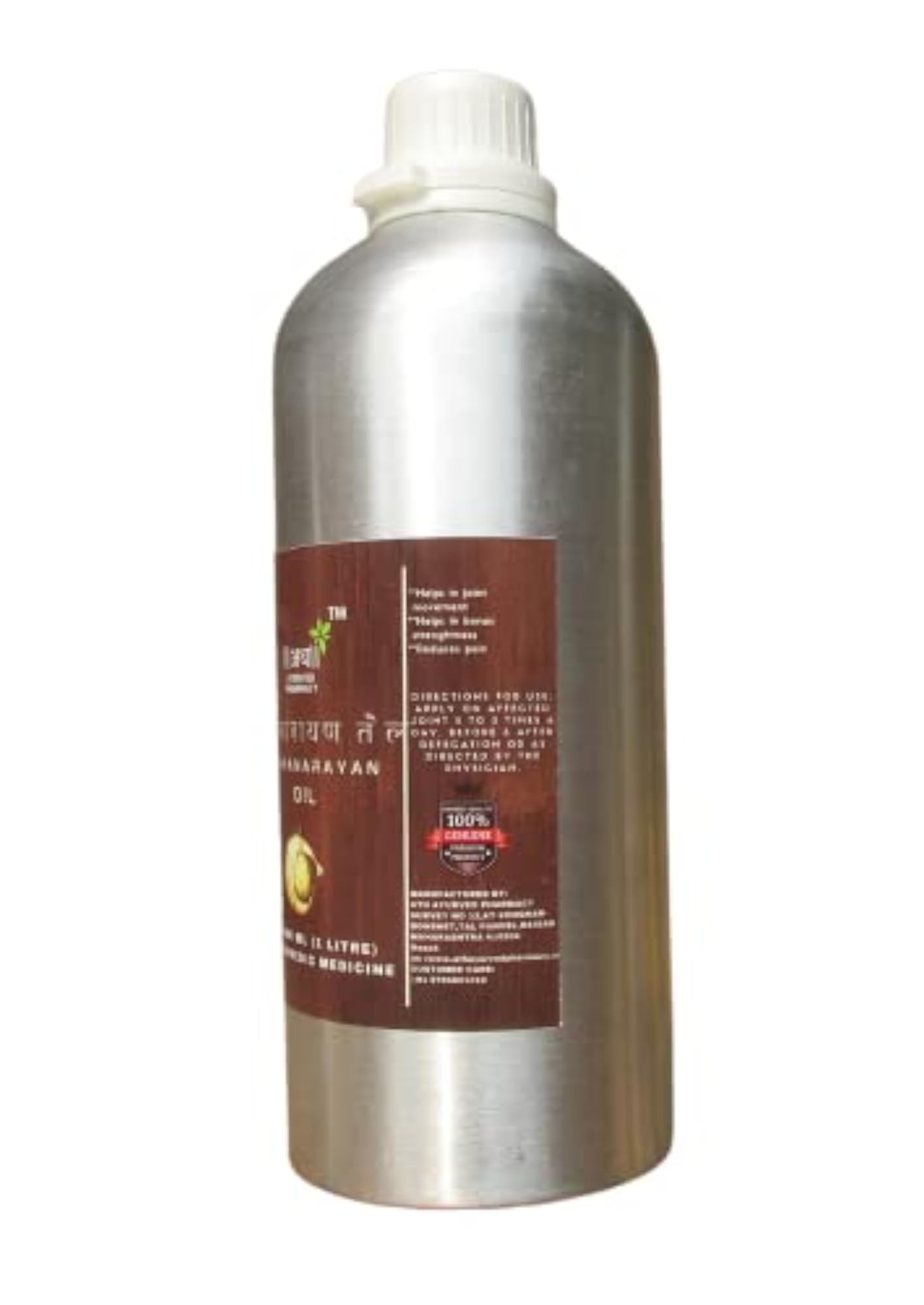Ath Ayurved Pharmacy's Mahanarayan Oil - 1000ml