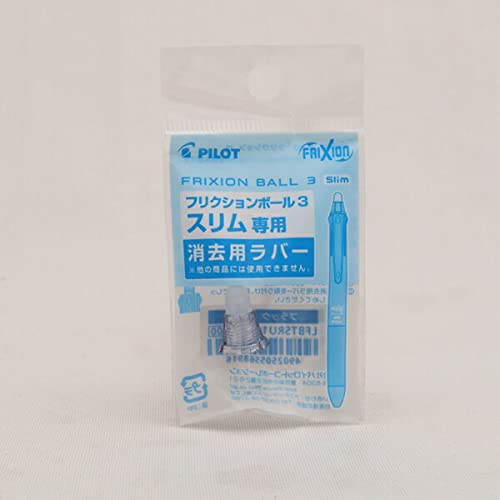 パイロット フリクションボール3スリム用ラバー シルバー LFBTSRU10-S 【まとめ買い5個セット】