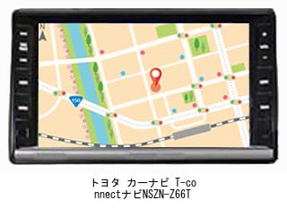 Amazon | メディアカバーマーケット トヨタ カーナビ T-connectナビ 