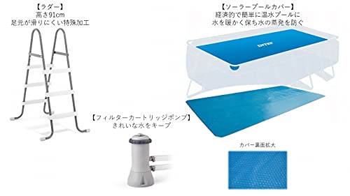 INTEX 大型プール プリズムフレームレクタングラプールセット 26783 の商品画像 3