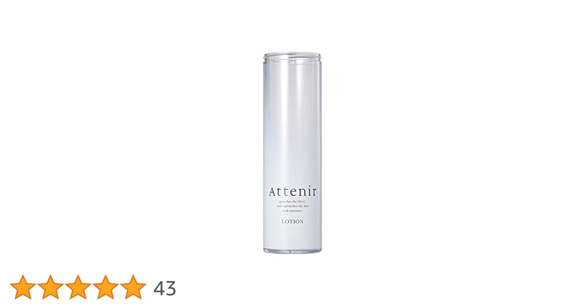 Attenir ローション エコパック2本と専用ホルダー 31hulk078AL.jpg_BO30,255,255,