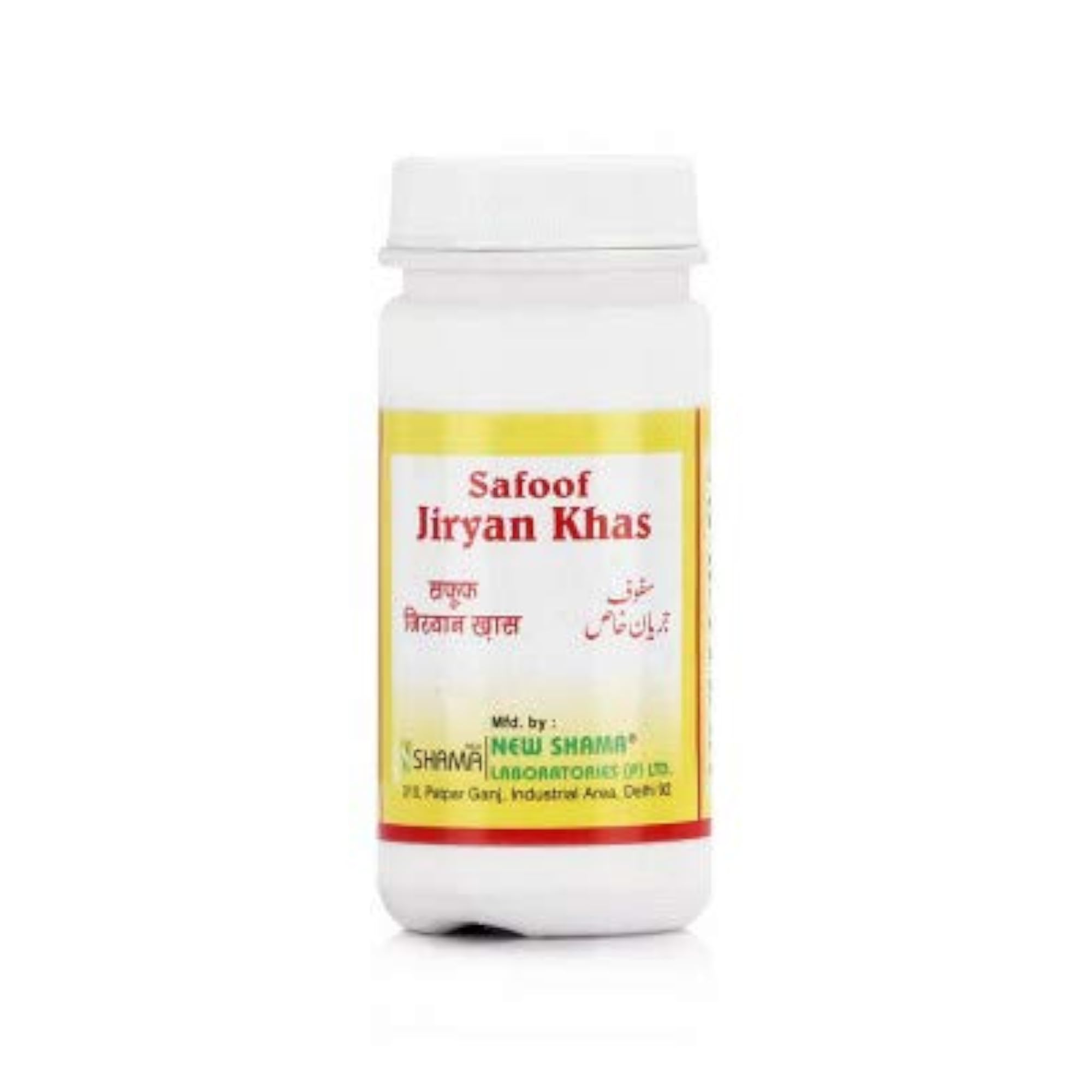 SHAMA SAFOOF JIRYAN KHAS - 50g pack of 4