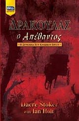 ???????a? ? ?p??a?t?? [Greek] 9604509853 Book Cover