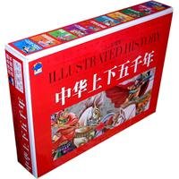 China five thousand years (children color pictures version) 7806635785 Book Cover
