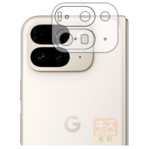 PDA�H�[ Google Pixel 9 Pro Fold �Ή� �L�Y���ȏC�� �ی� �t�B���� [�����Y���ӕ��p] ���� ���{��