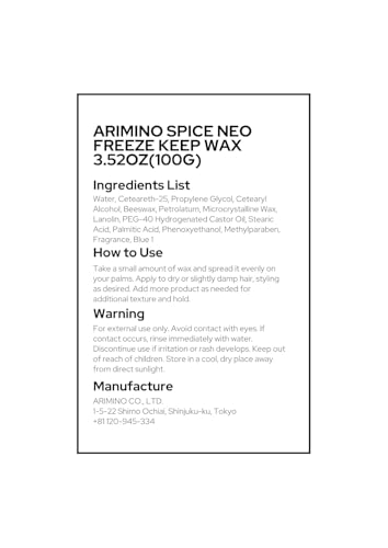 Arimino Spice NEO Freeze Keep Wax 3.52oz Spice Sisters Freeze Hair Wax, Blue image 5