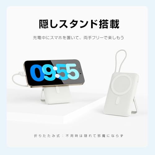CHUDA MagSafe対応モバイルバッテリー 15000mAh大容量 軽量 小型 PD22.5W+15Wワイヤレス急速充電 USB-Cケーブル内蔵 3台同時充電 PSE認証済み iPhone17/16/15/14/13/12シリーズ対応 旅行/出張/停電対策/緊急用必携 シルバー WS-Q006LF の商品画像 5