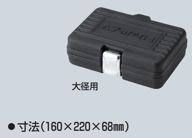 【人気商品】未来工業 トリッパ―CV標準セット TOR-CV2HS 大径用 ハー Amazon | 未来工業 トリッパ―CV標準セット TOR-CV2HS 大径用 ハード