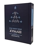 The Kehot Chumash - Synagogue Edition Russian Хумаш [Тора]