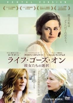 ライフ・ゴーズ・オン 彼女たちの選択 [DVD] n5ksbvb Amazon.co.jp: ライフ・ゴーズ・オン 彼女たちの選択【字幕