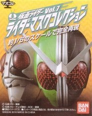 Amazon.co.jp: 仮面ライダーマスクコレクションvol.7 仮面
