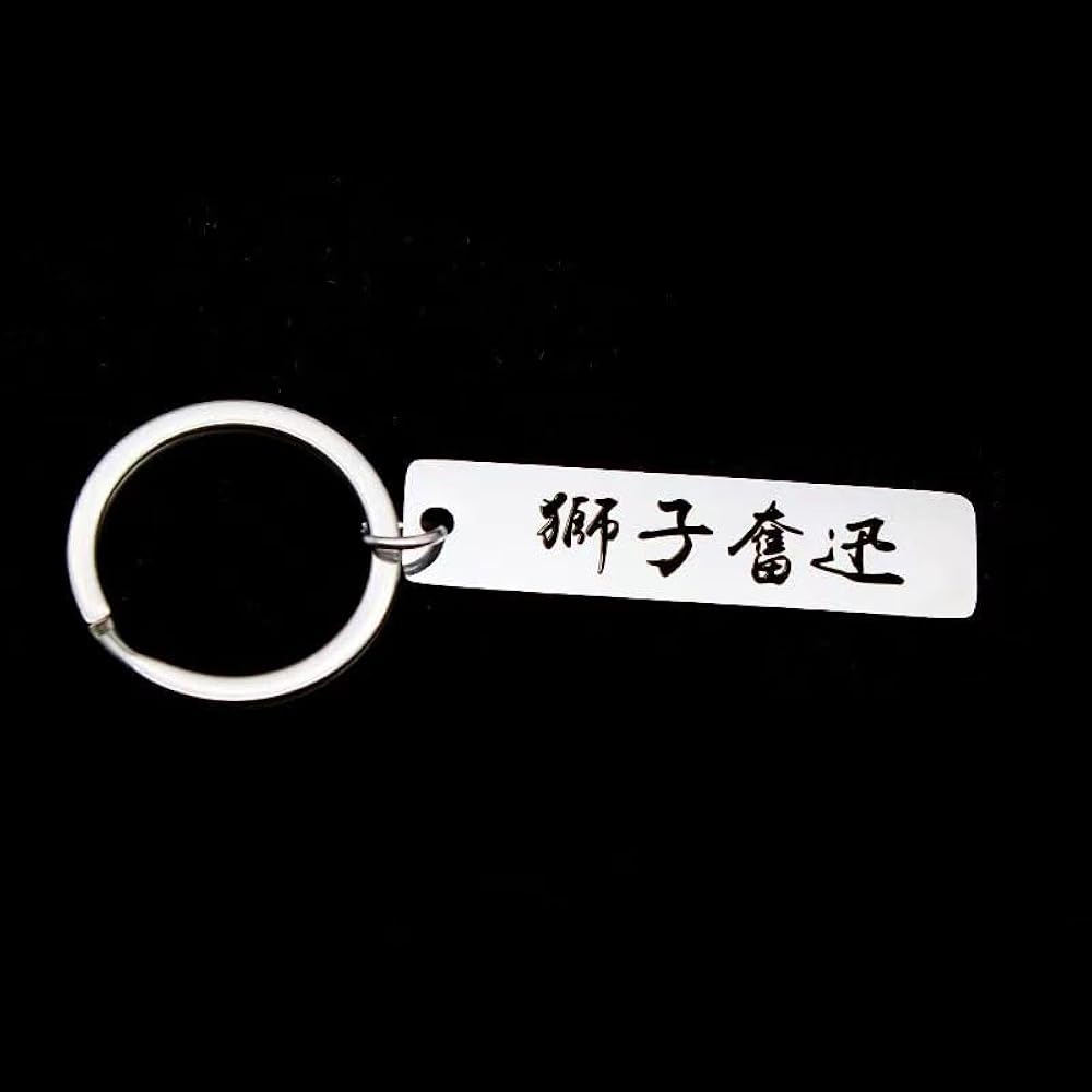 音駒高校 文字 キーホルダー ハイキュー!! ルームキーホルダー 音駒高校: キャラグッズ｜ムービック