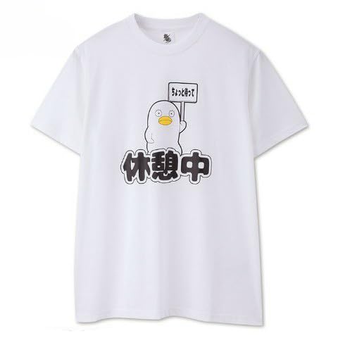 Amazon.co.jp: 【Lサイズ メンズ】 銀魂 エリザベス Tシャツ 休憩中 白
