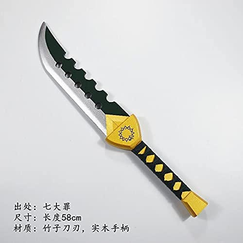 Amazon.co.jp: 【実物撮影】七つの大罪 戒めの復活 メリオダス 神器