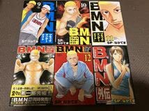 Amazon.co.jp: BMNブラックマンデーナイト 全13巻+外伝 BMNジャパン 全